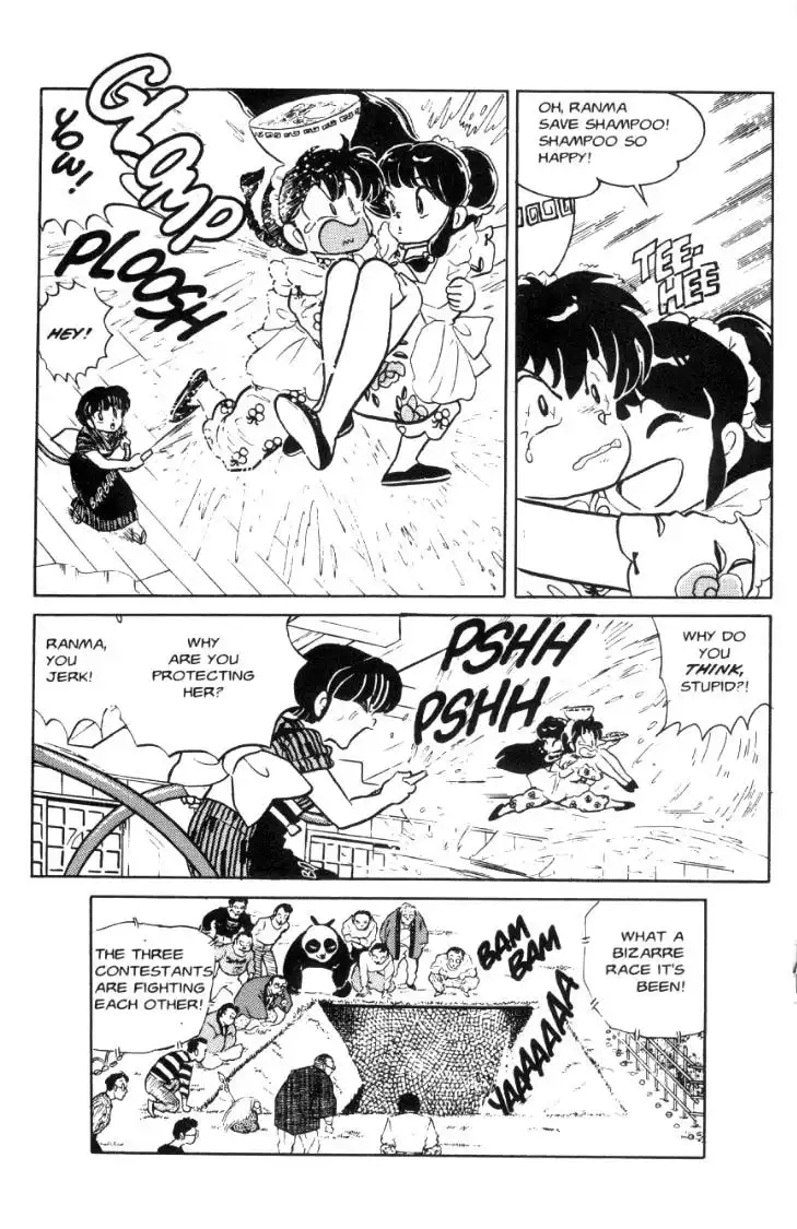 Ranma 1/2 Chapter 61 16